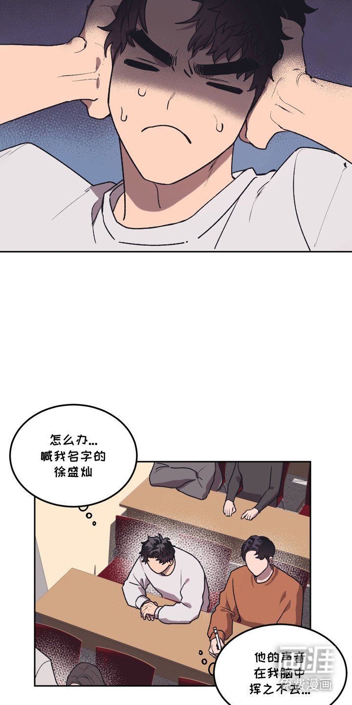 第3章：心情微妙