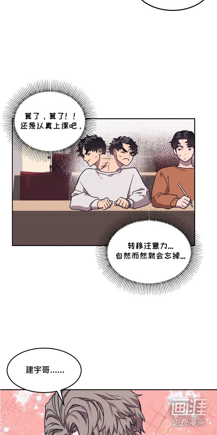 第3章：心情微妙