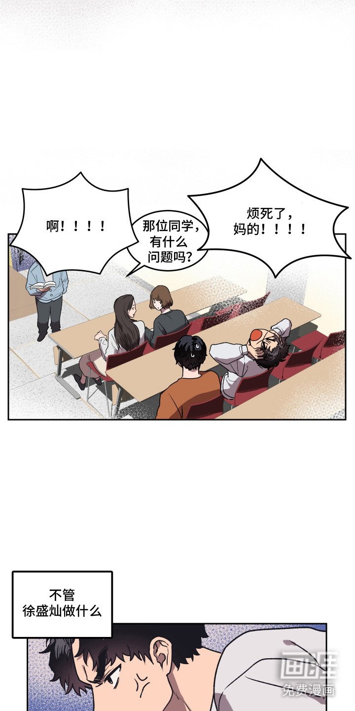 第3章：心情微妙