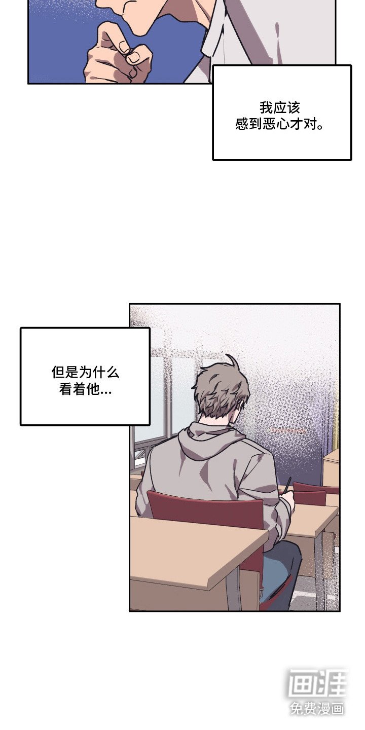 第3章：心情微妙