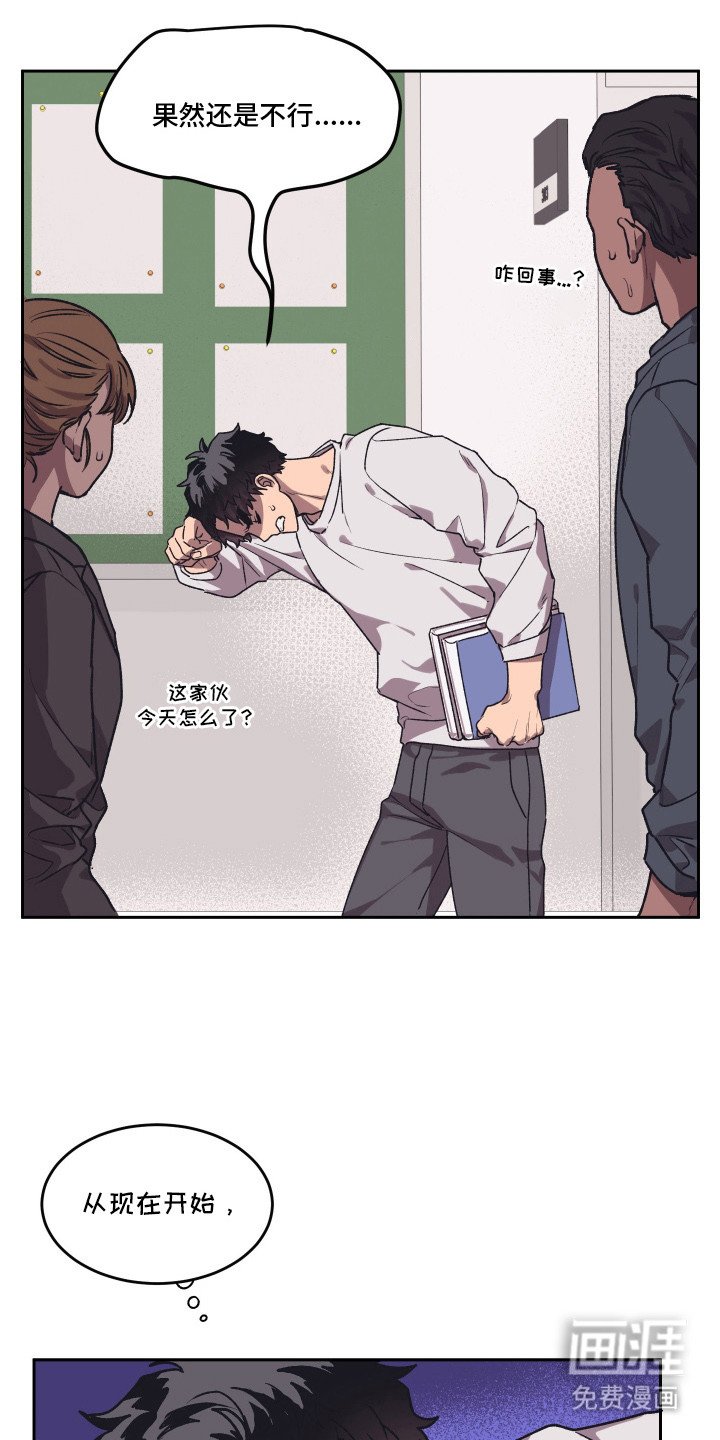 第3章：心情微妙