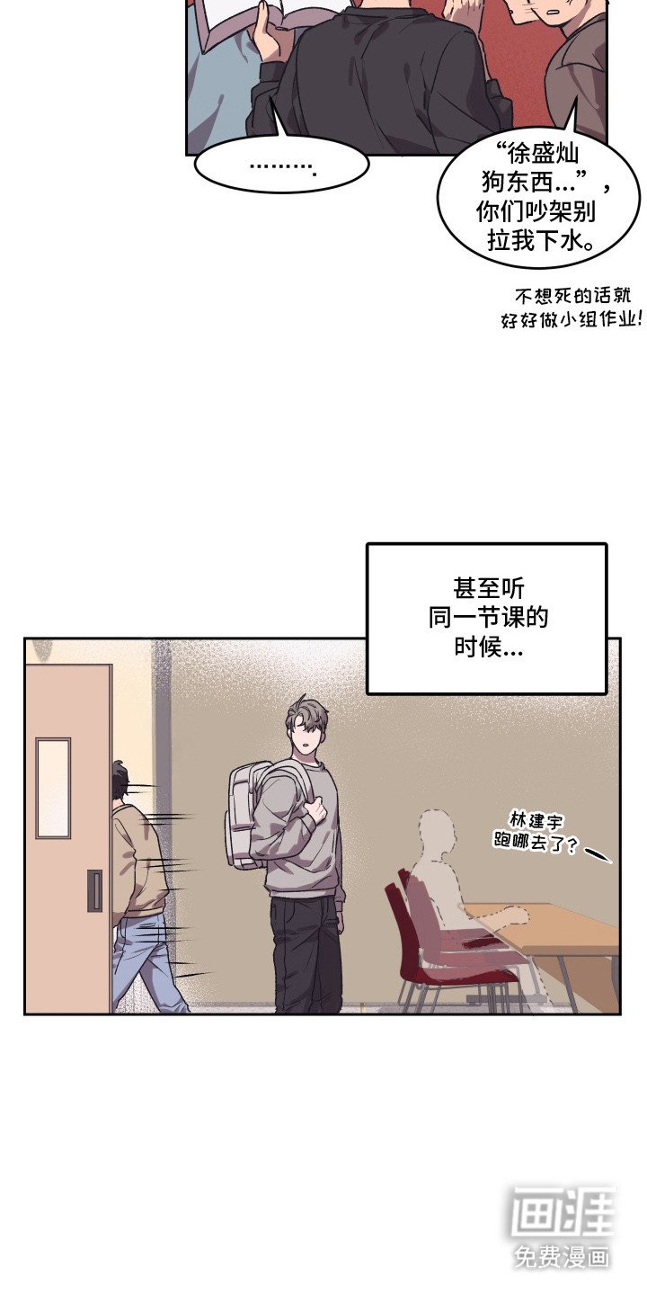 第3章：心情微妙