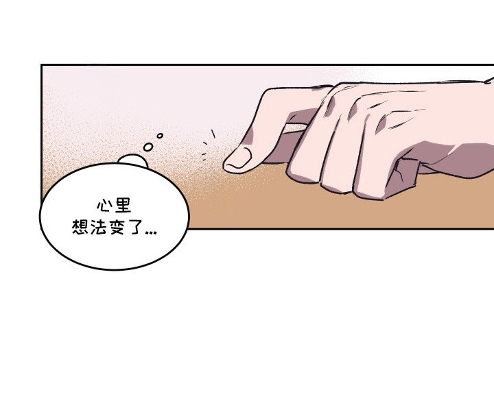 第3章：心情微妙