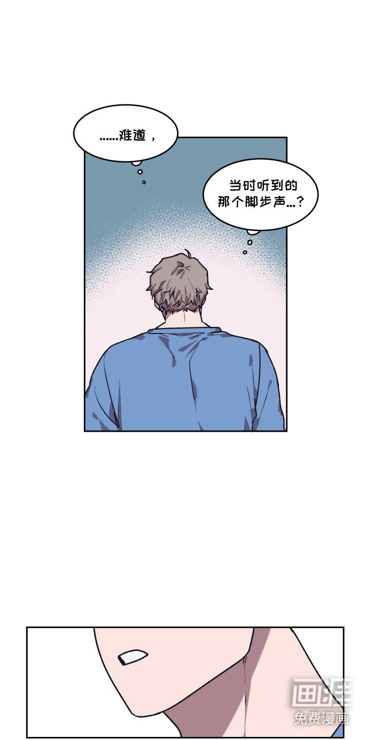 第4章：不知所措