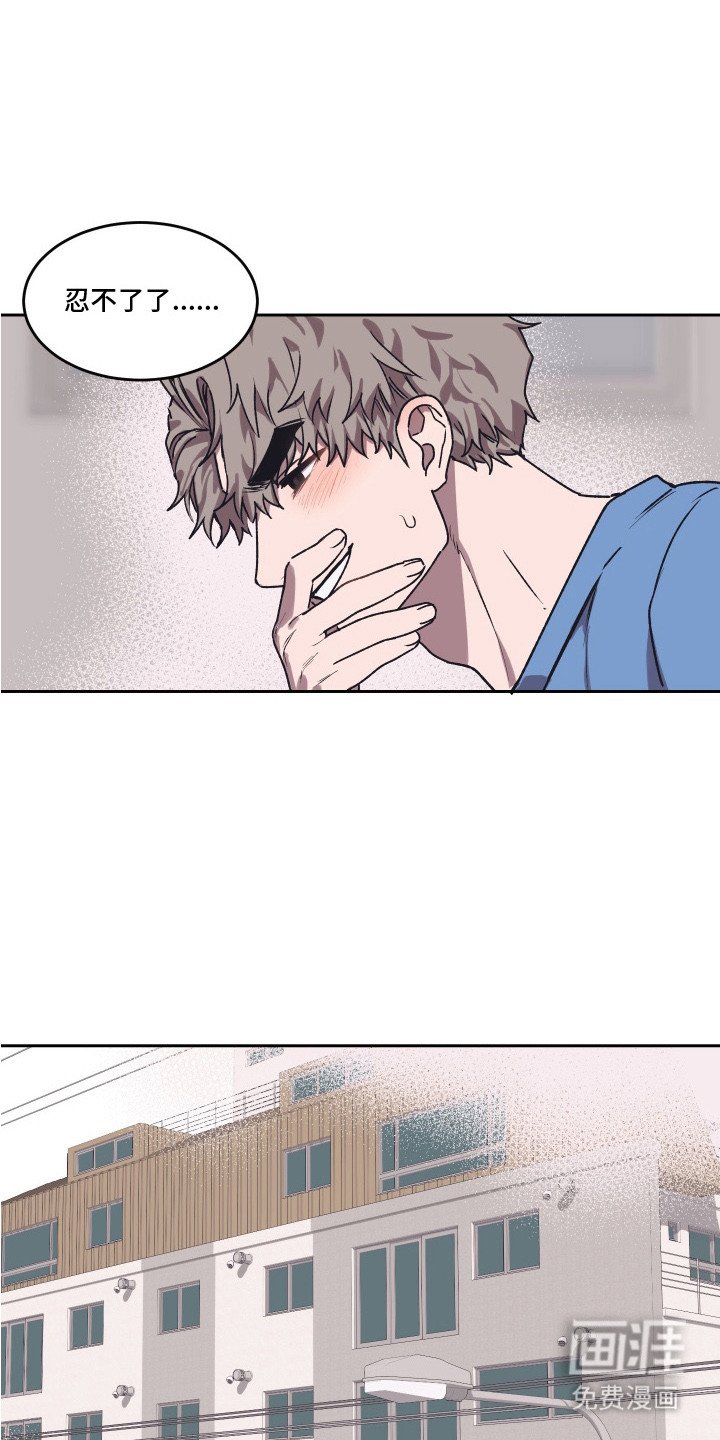第4章：不知所措