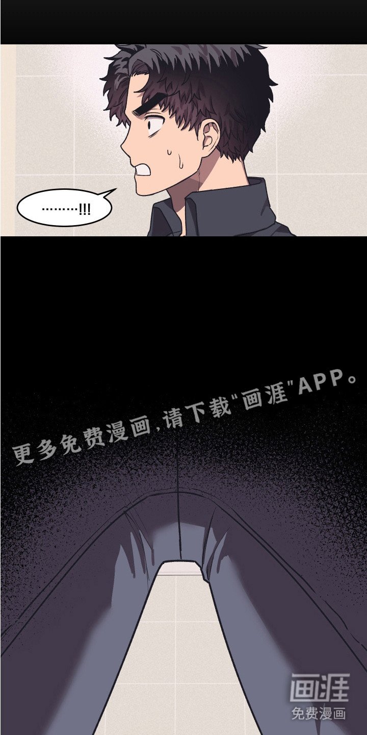 第4章：不知所措