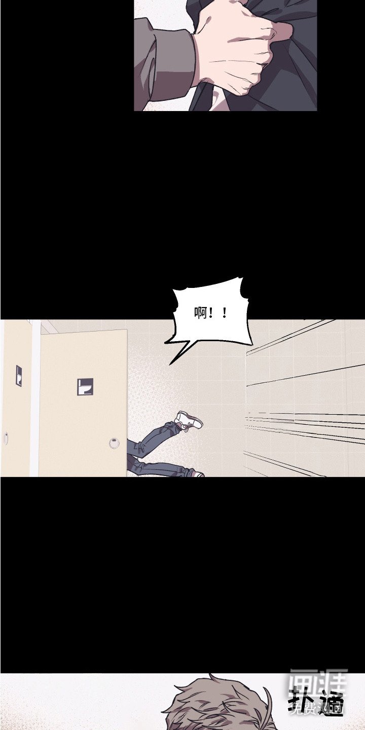 第4章：不知所措