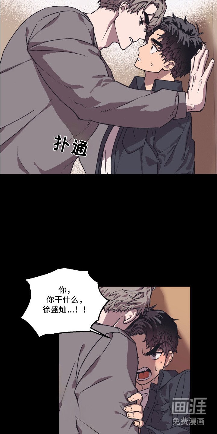 第4章：不知所措