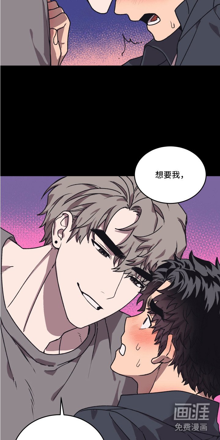 第4章：不知所措