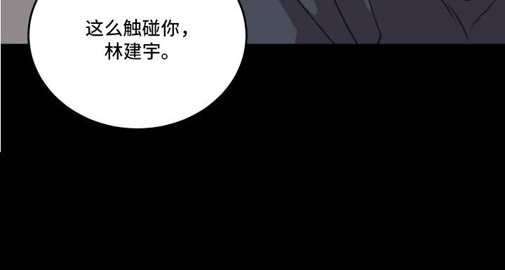第4章：不知所措