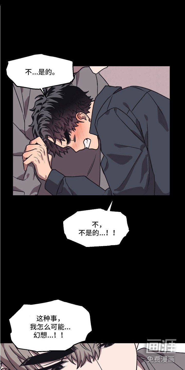 第5章： 做梦