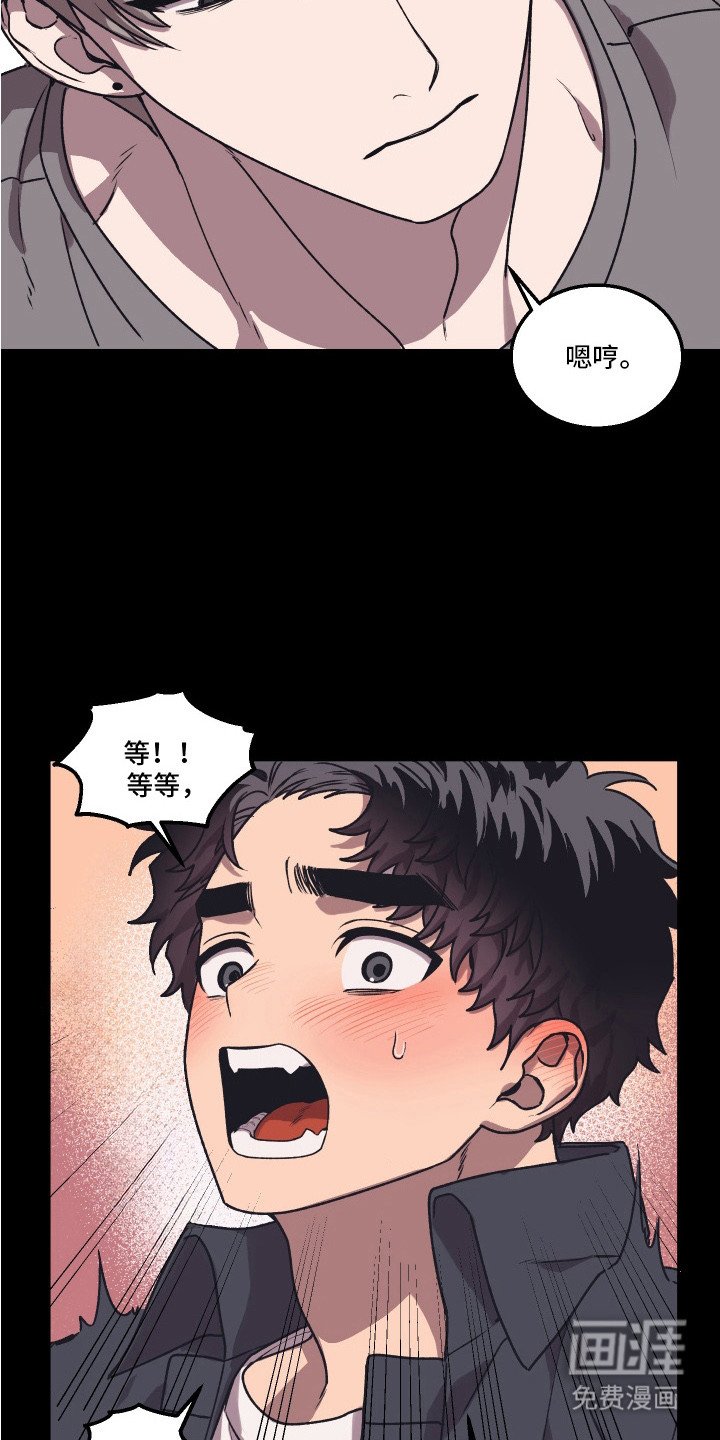 第5章： 做梦