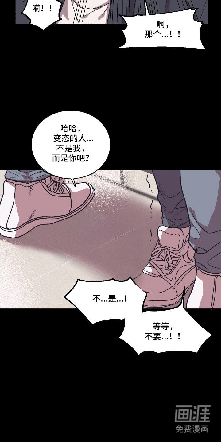 第5章： 做梦