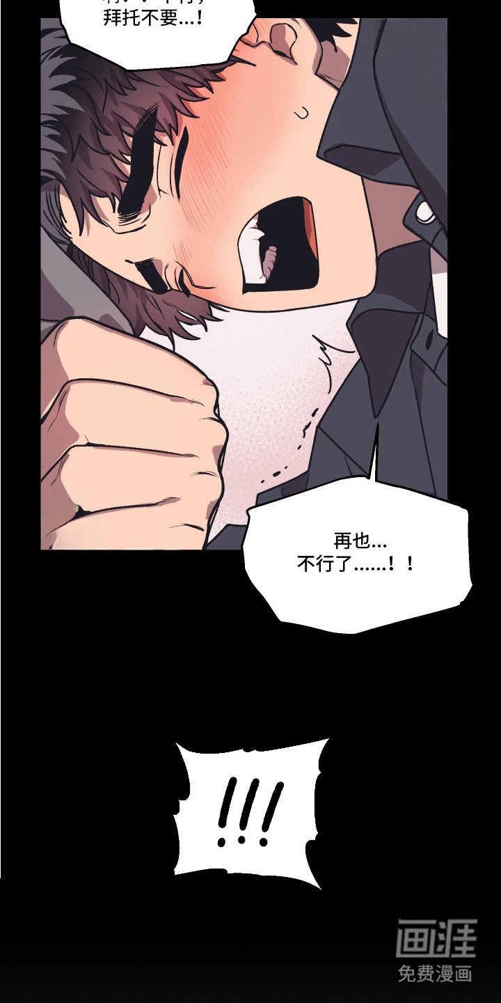 第5章： 做梦