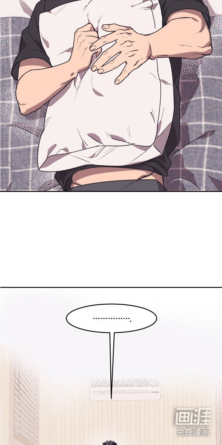 第5章： 做梦
