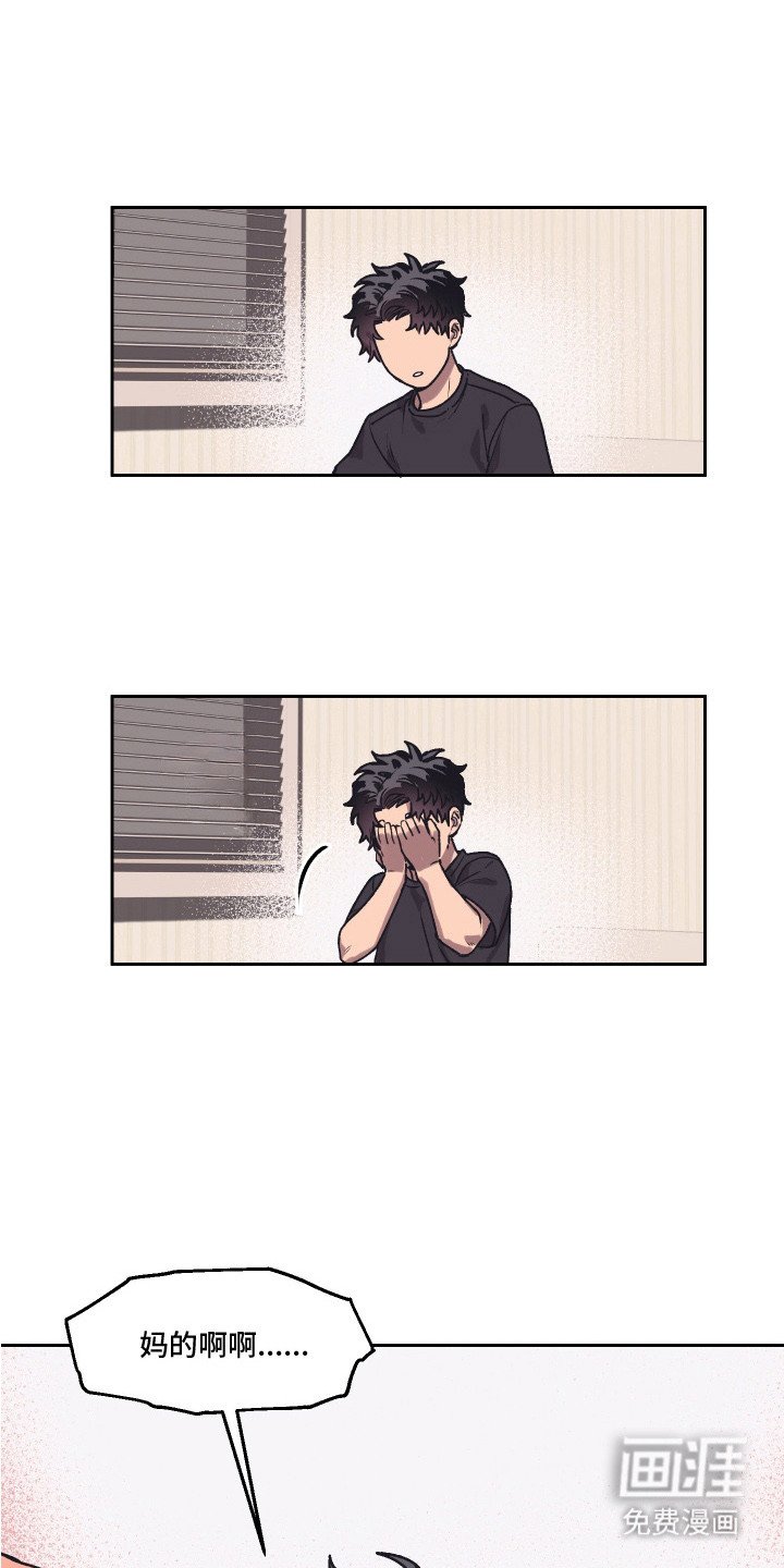 第5章： 做梦