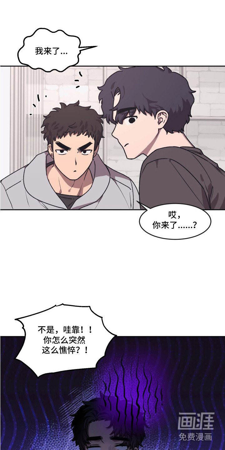 第5章： 做梦