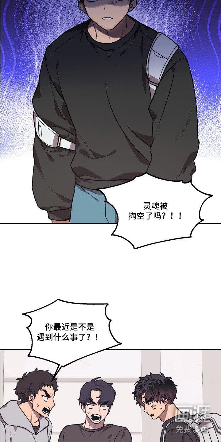 第5章： 做梦