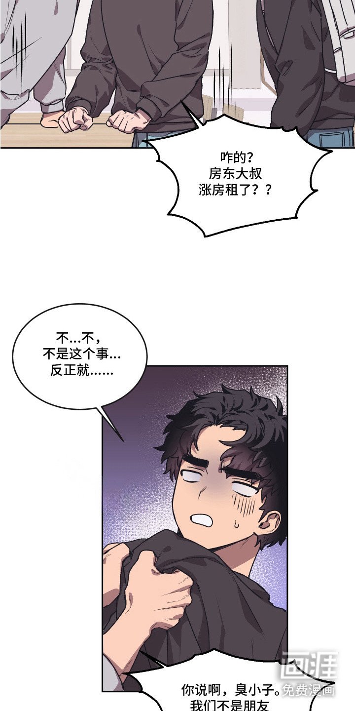 第5章： 做梦