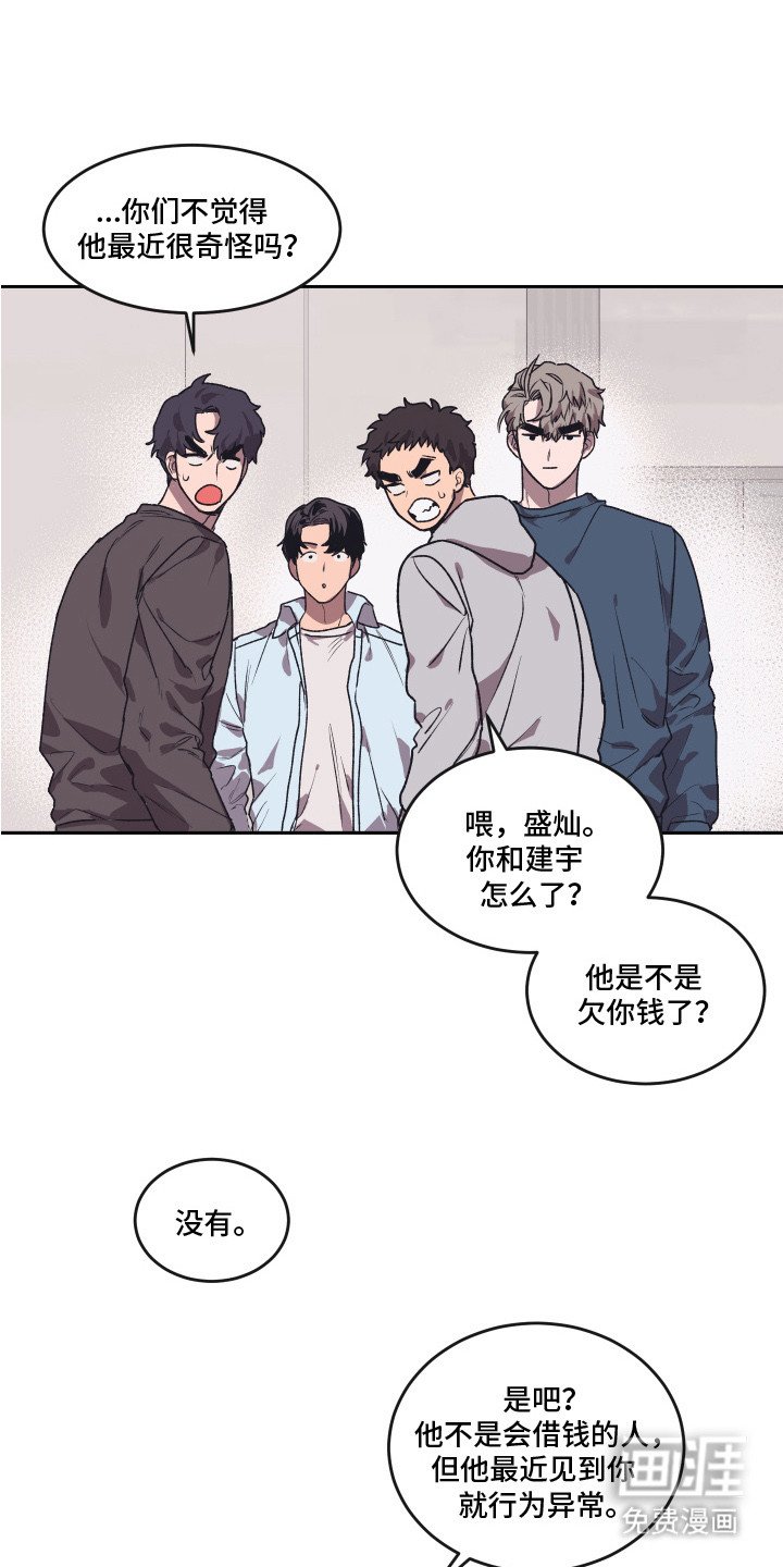 第6章：酒局