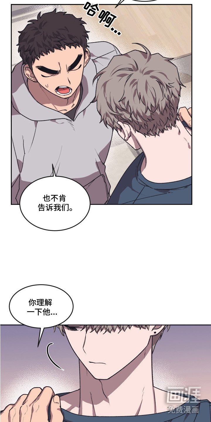 第6章：酒局