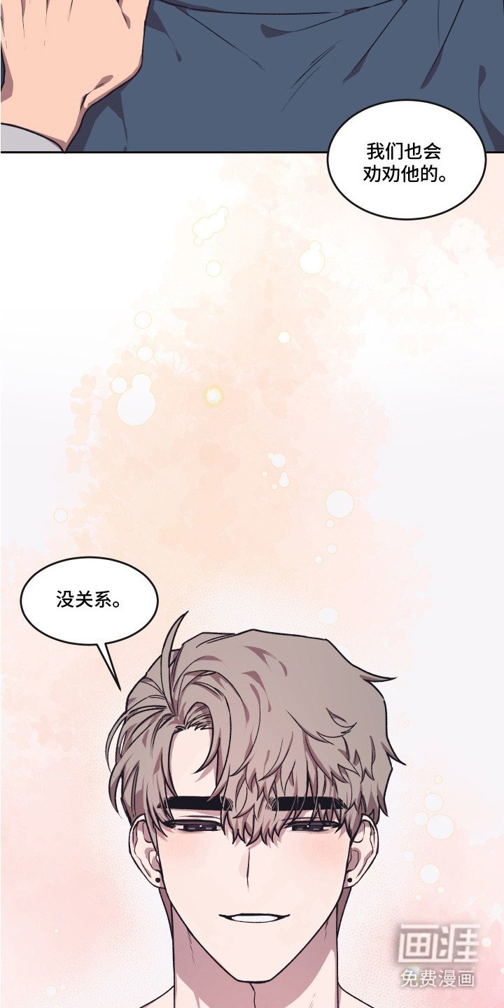 第6章：酒局