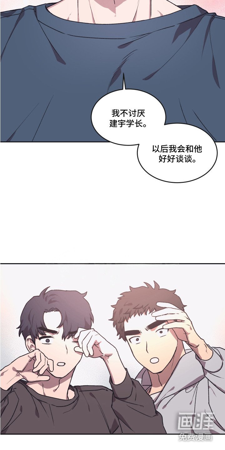 第6章：酒局