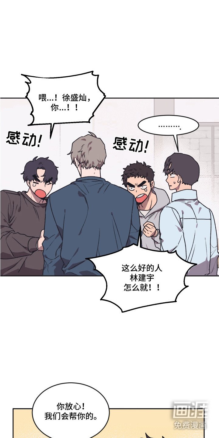 第6章：酒局