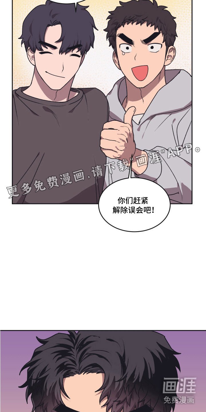第6章：酒局