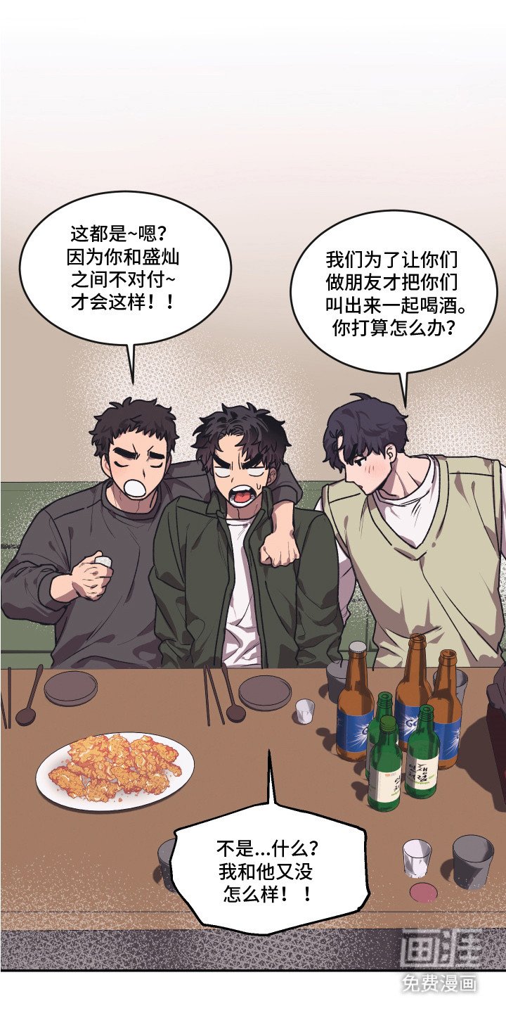 第6章：酒局