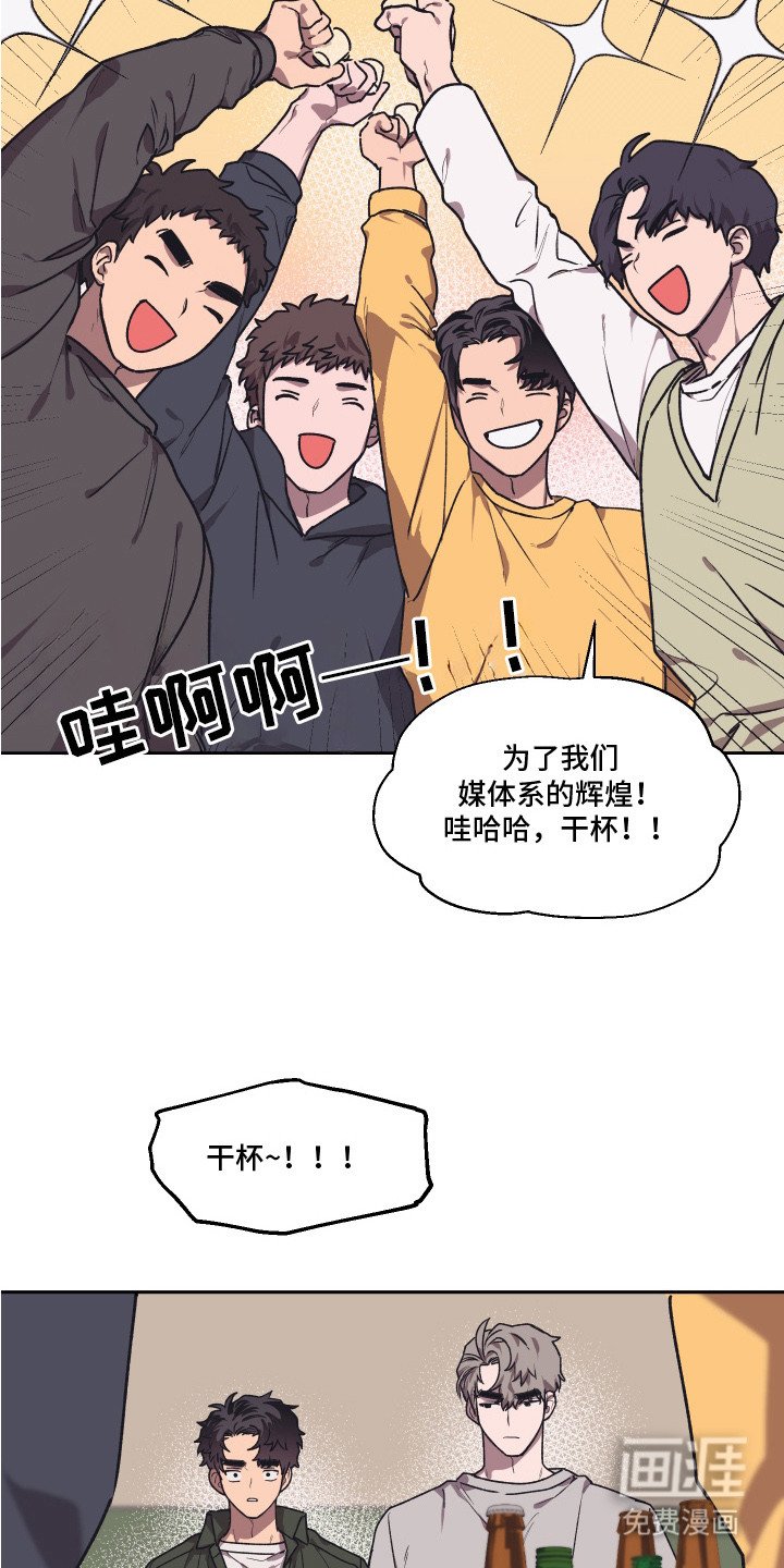 第6章：酒局
