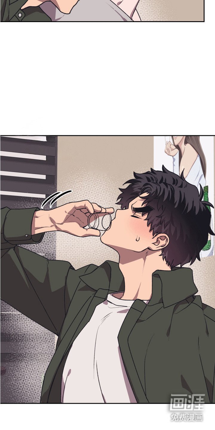 第6章：酒局
