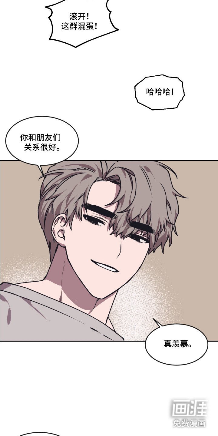第6章：酒局