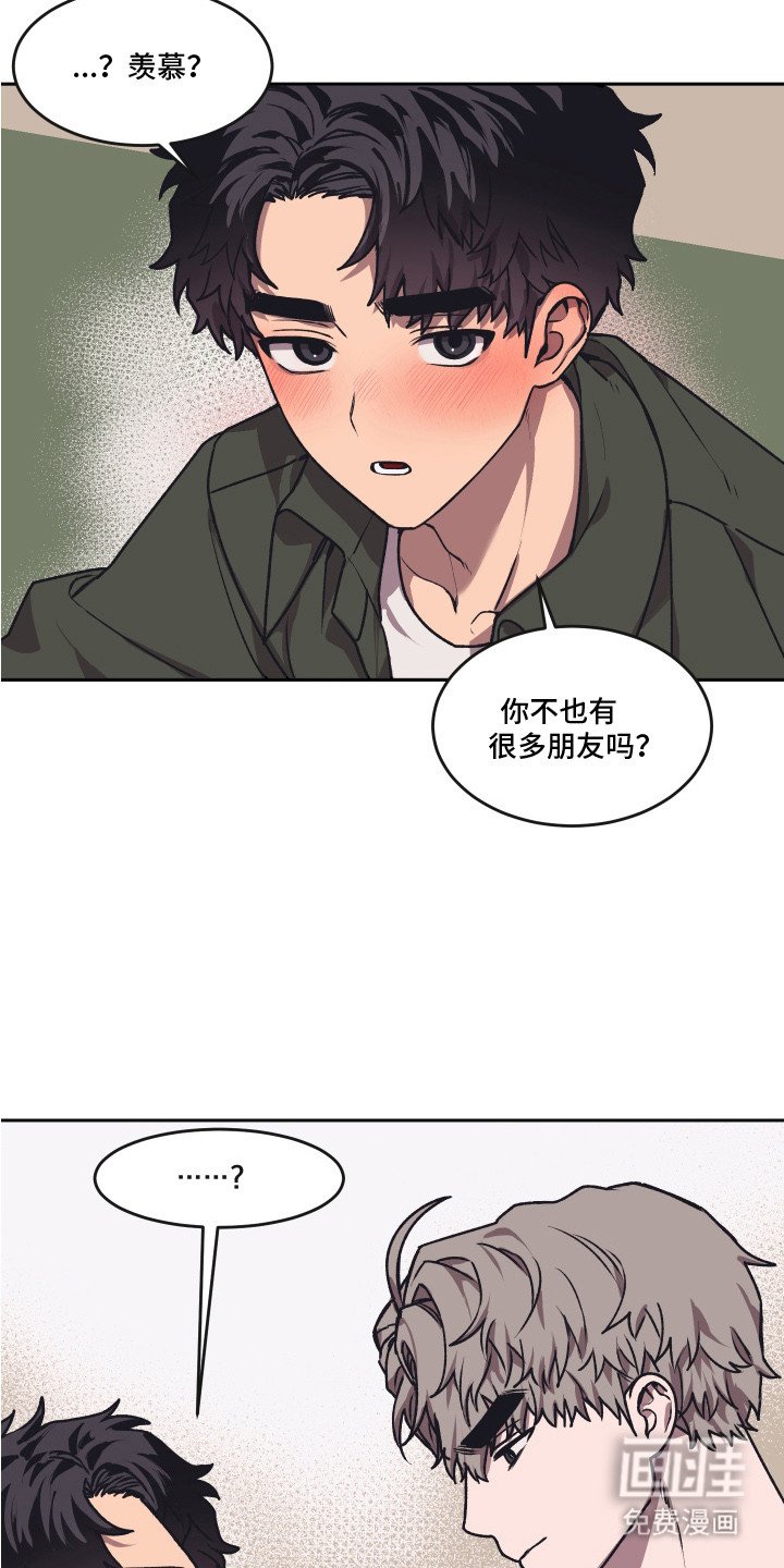 第6章：酒局