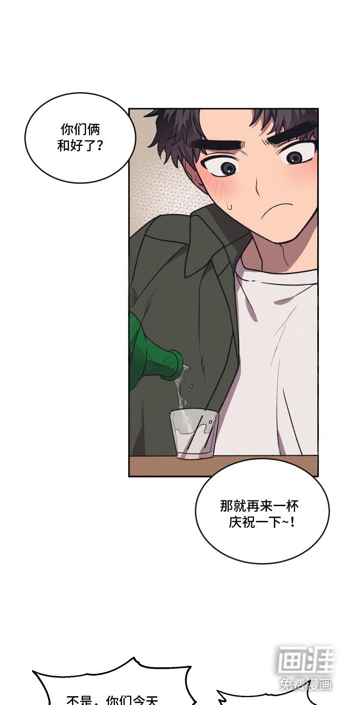 第7章：脸红