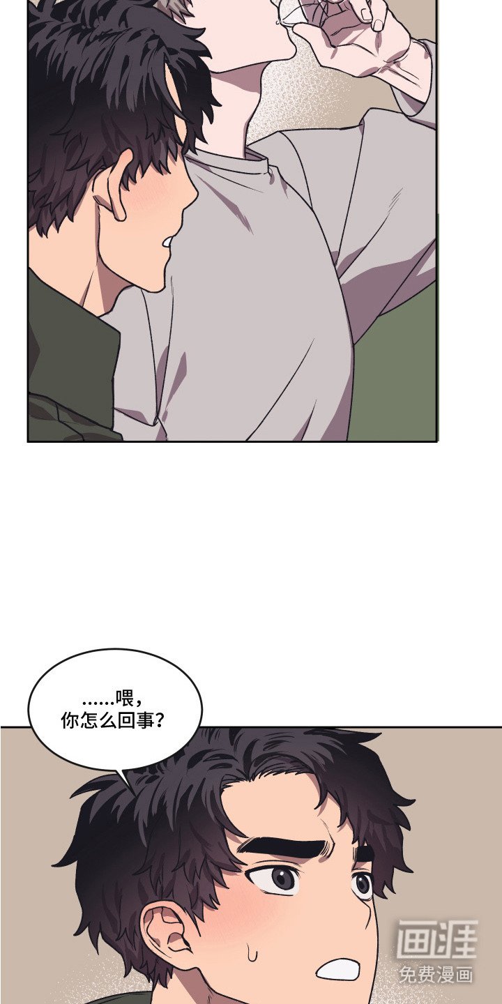 第7章：脸红