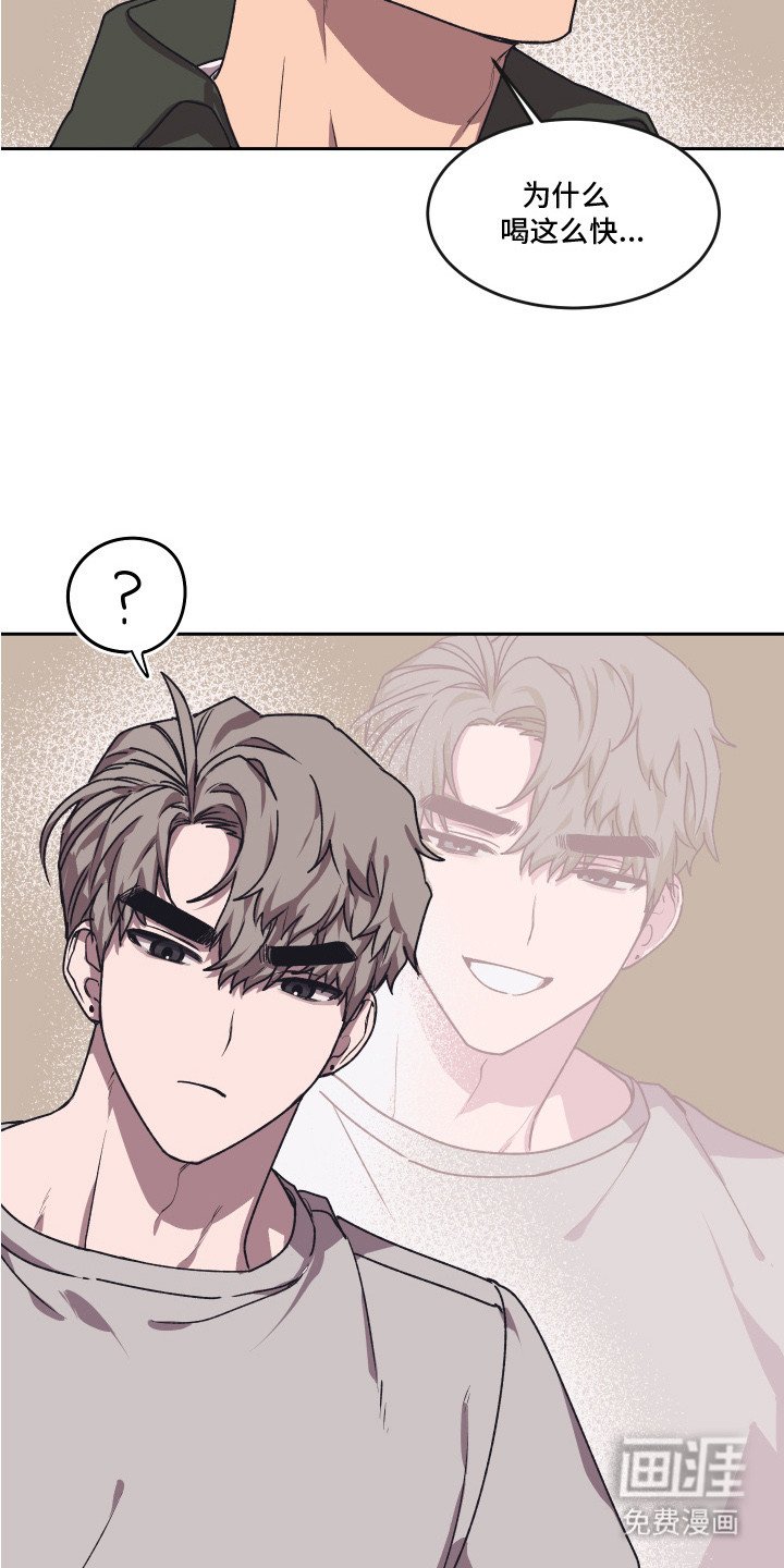 第7章：脸红