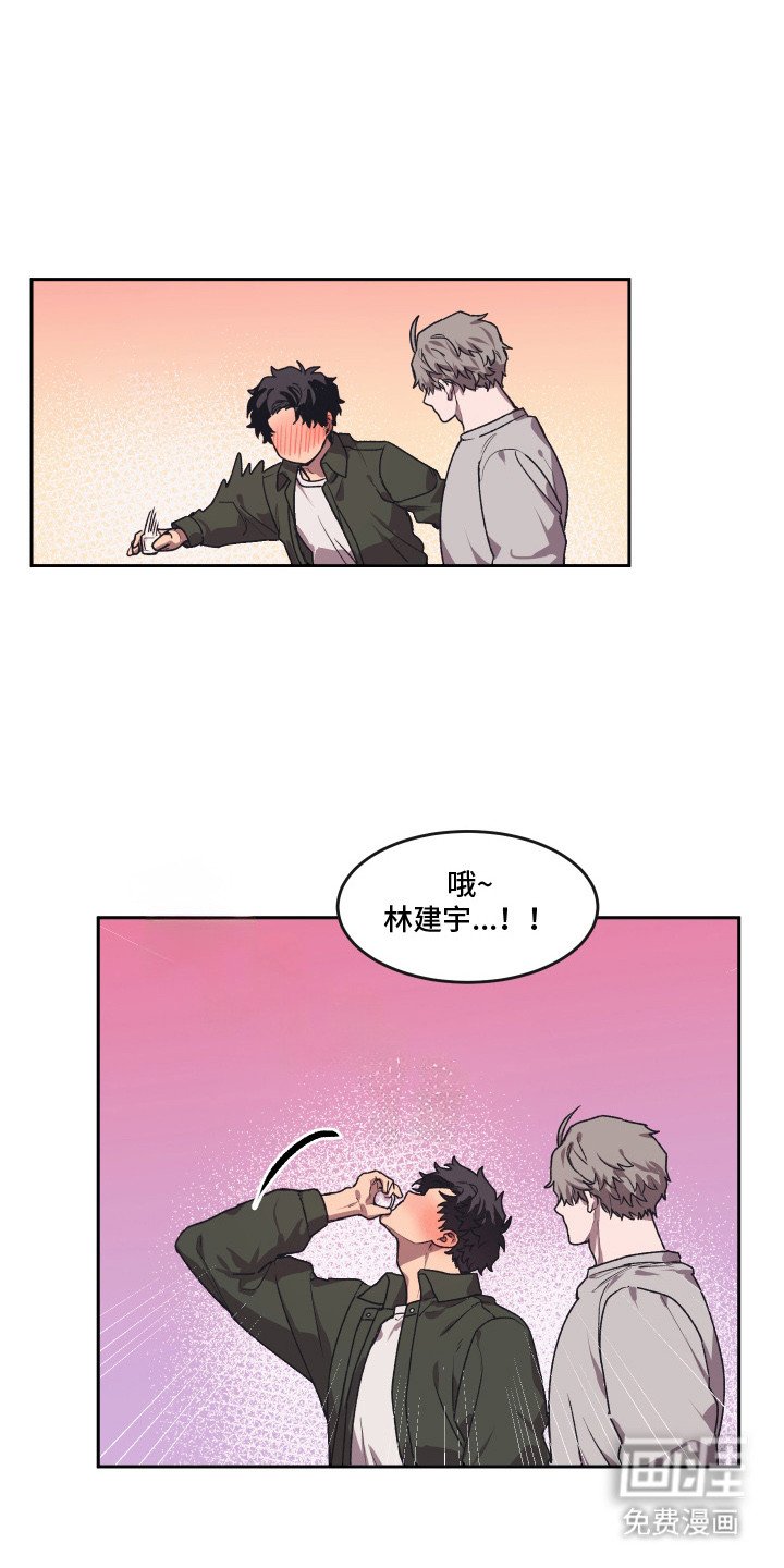 第7章：脸红