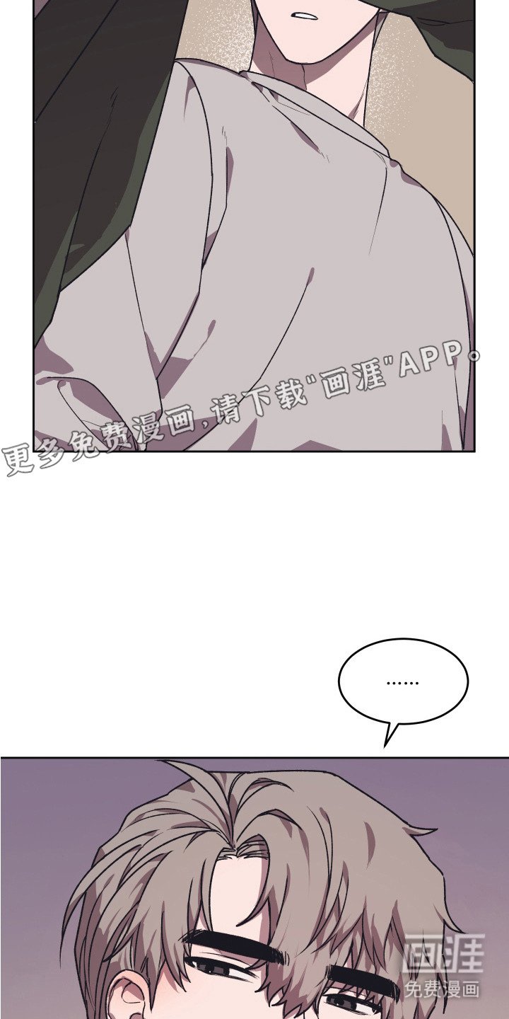 第7章：脸红