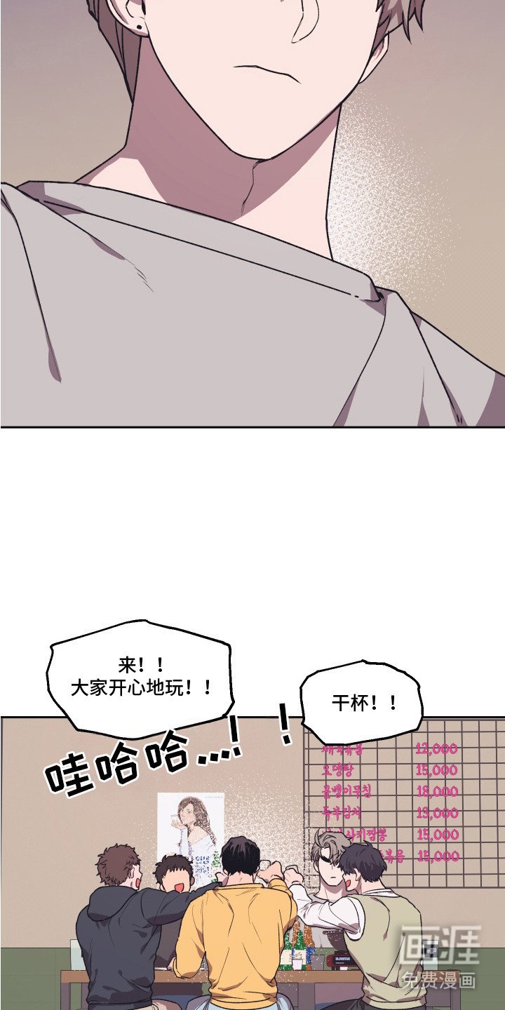 第7章：脸红