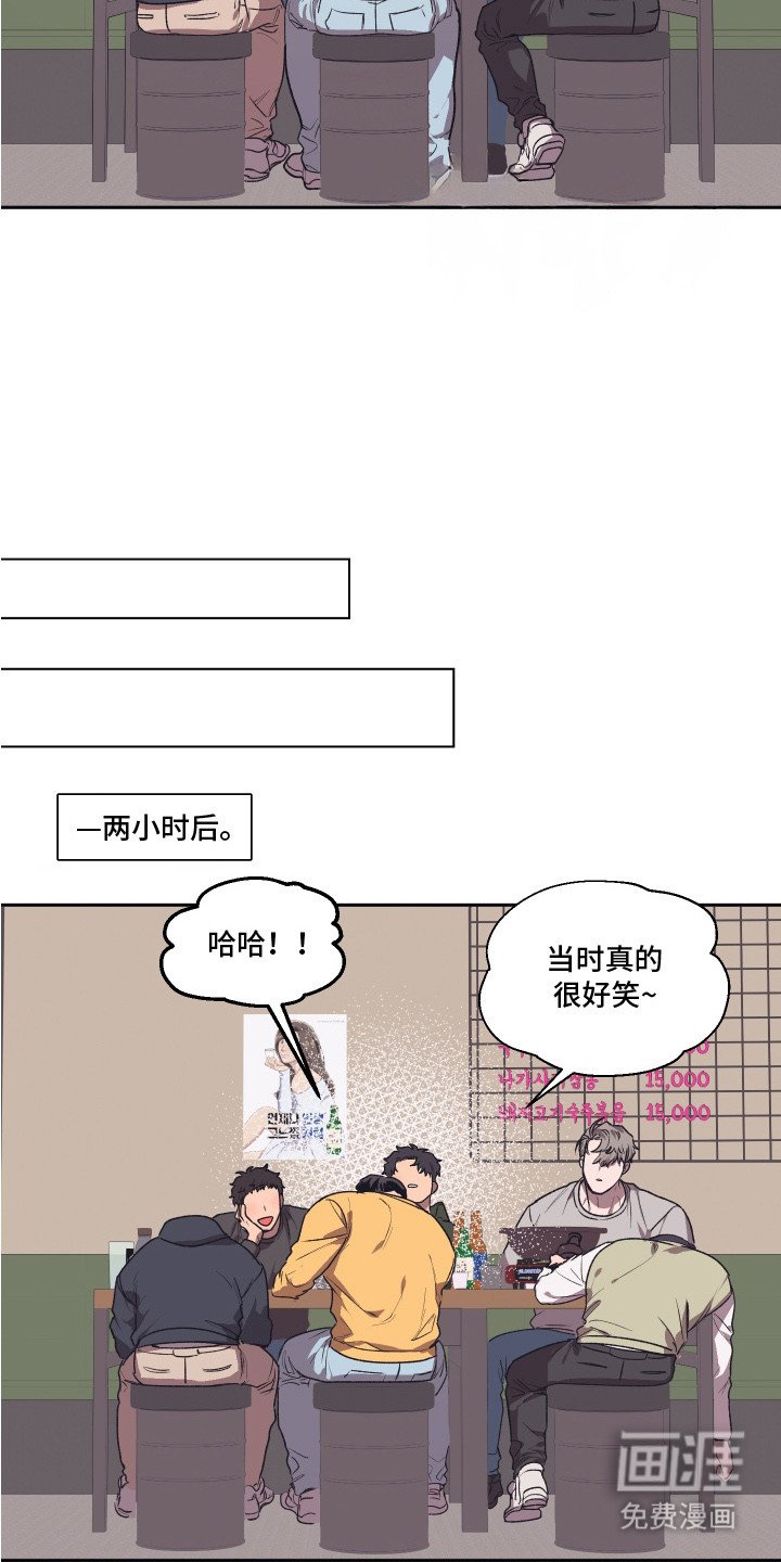 第7章：脸红
