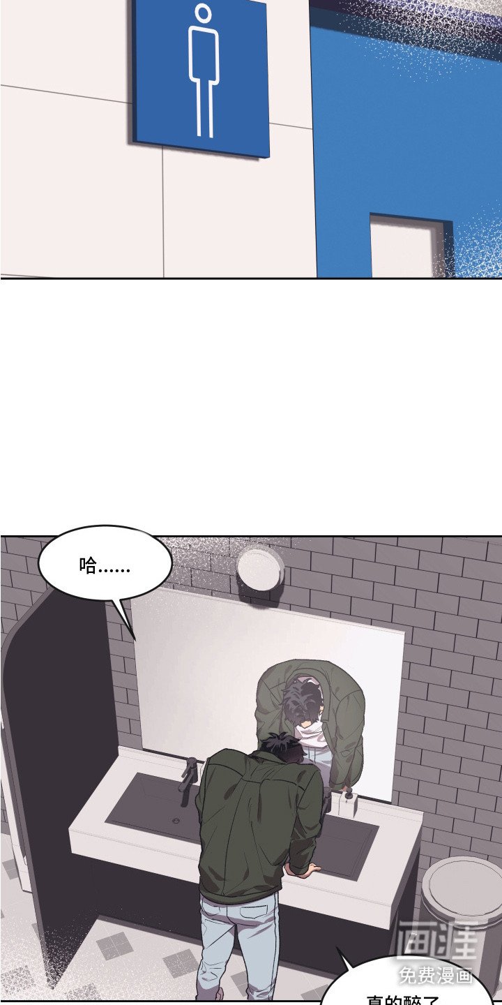 第7章：脸红