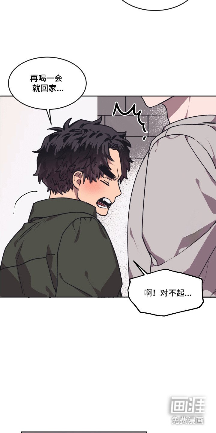 第7章：脸红