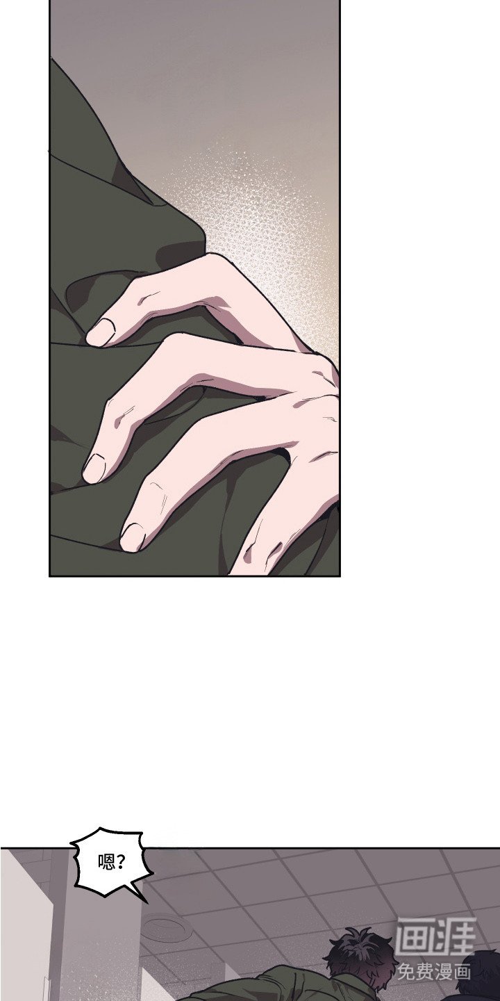 第7章：脸红
