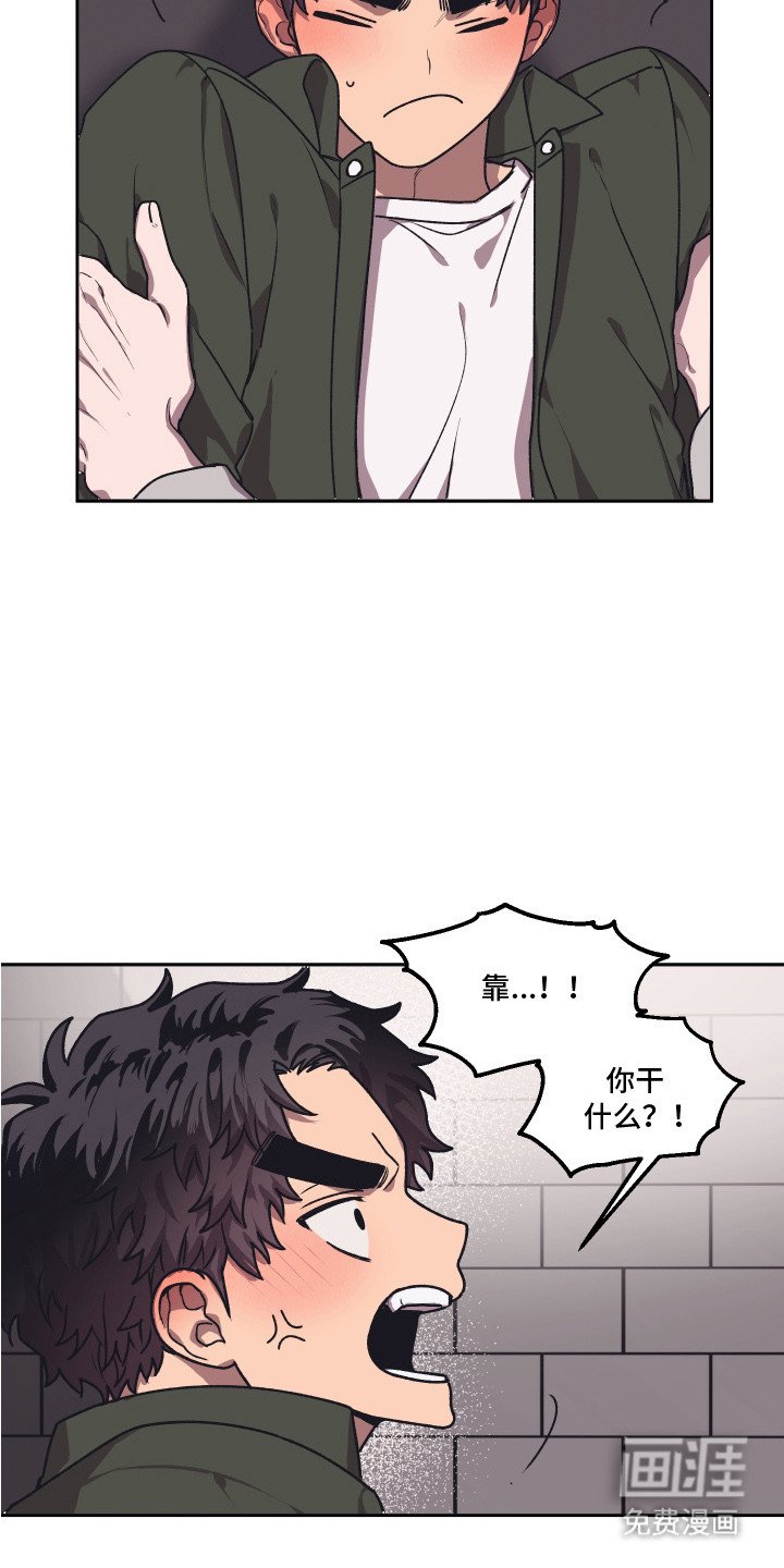 第7章：脸红