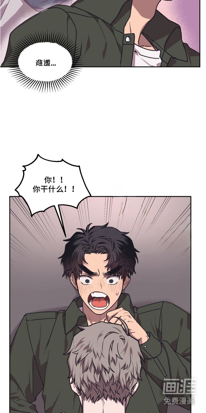 第8章：质问