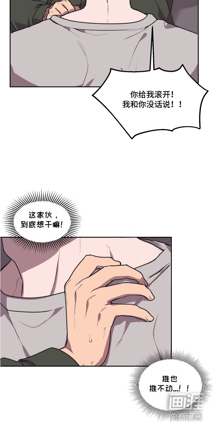 第8章：质问
