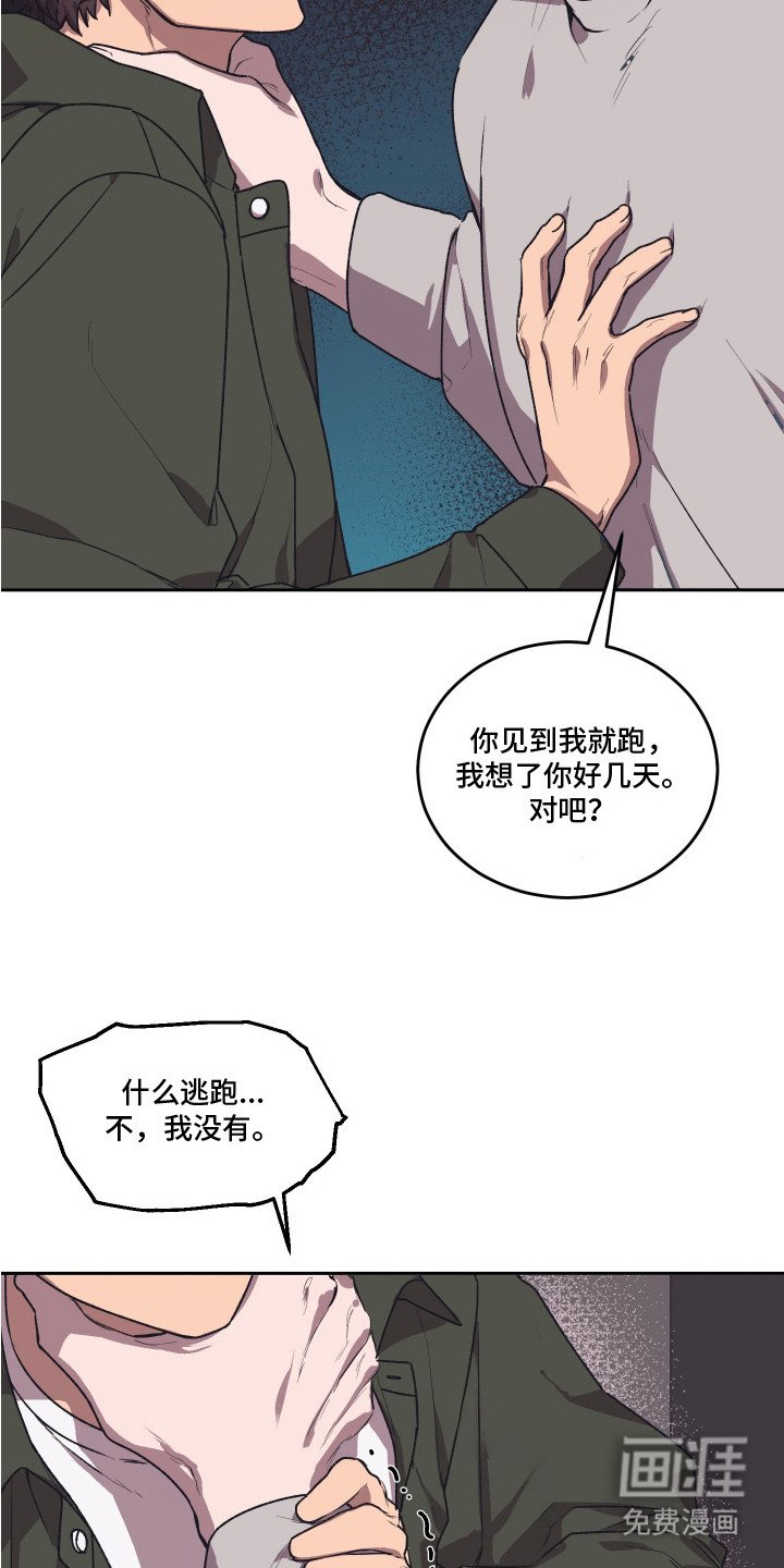 第8章：质问