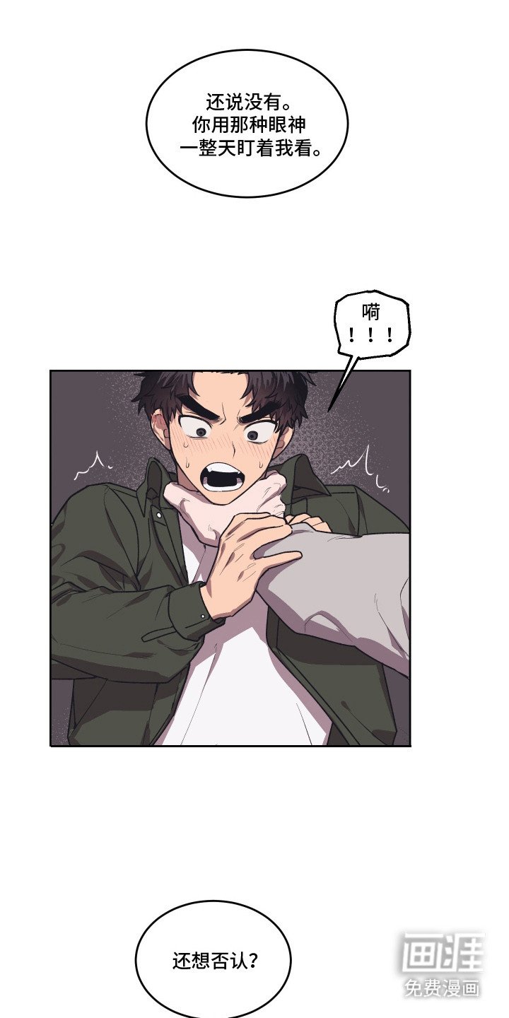 第8章：质问