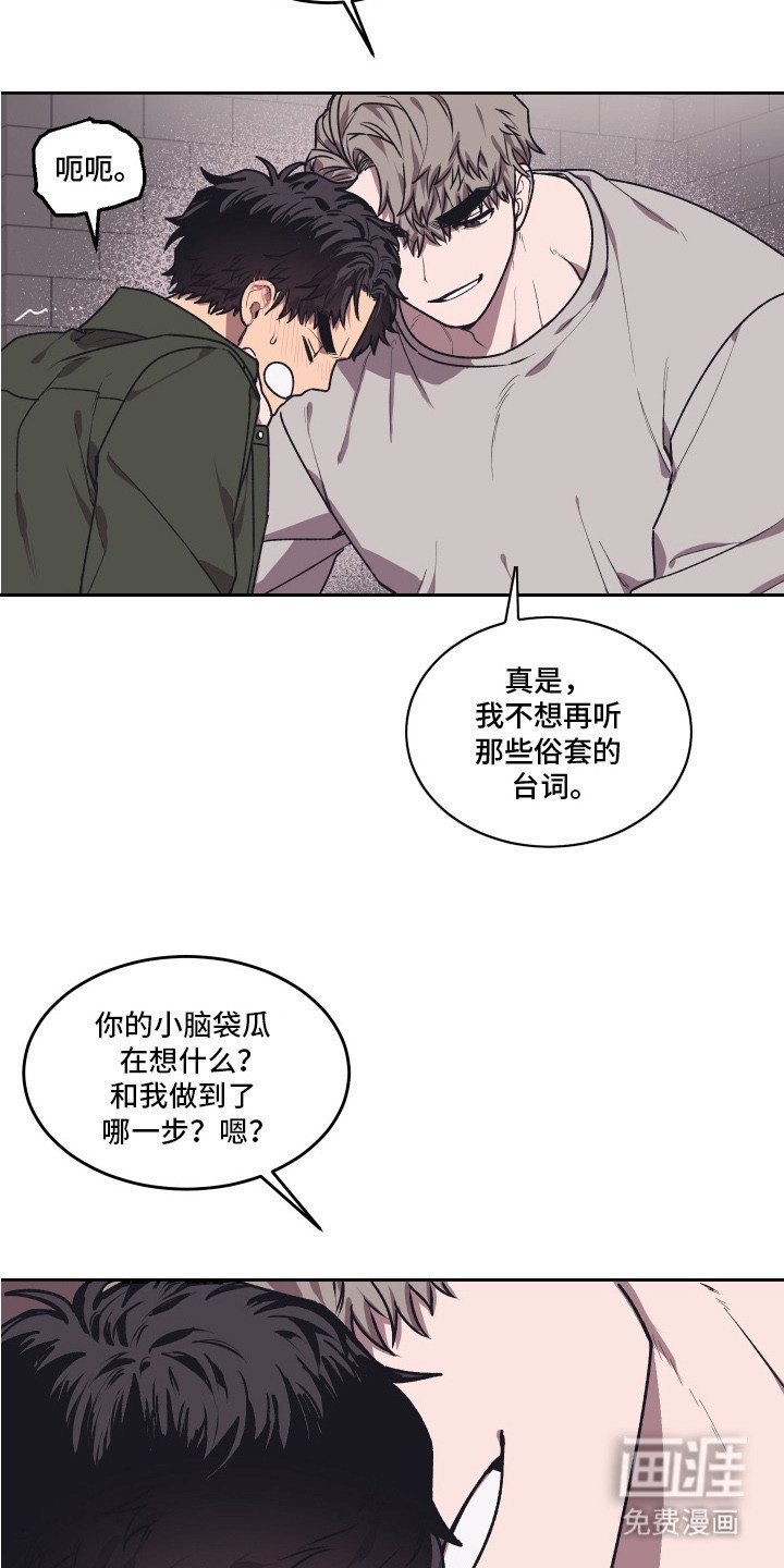 第8章：质问